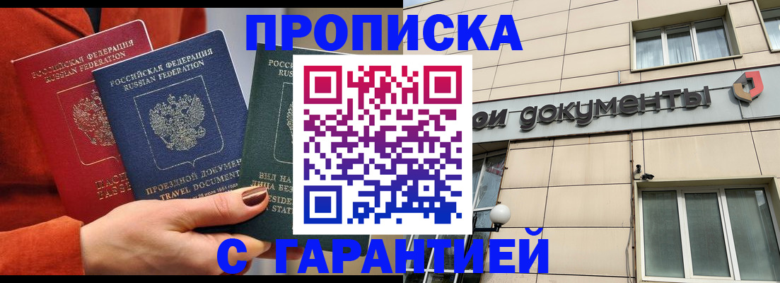 регистрация для школы в Кувандыке